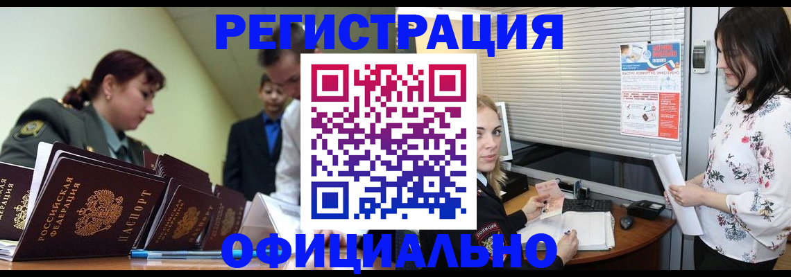 найти адрес прописки в Прокопьевске